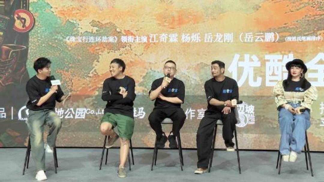 视界大会明天开幕:凭《悬案》入围的岳云鹏,这次口碑反转是真的——正反两路评价替你汇总好了,附追剧路线