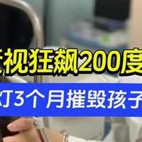 学生用的护眼灯哪种好？光线柔和款护眼台灯推荐，长时间看书不累