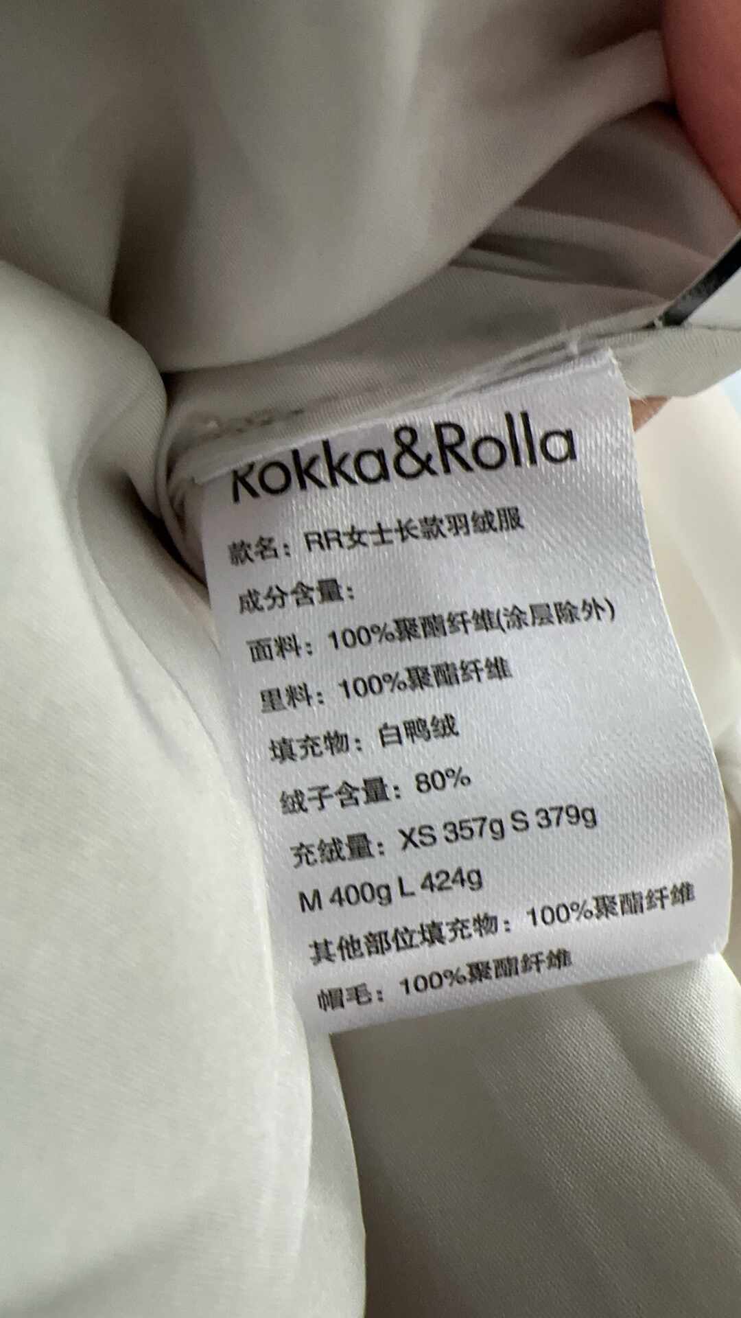 86克羽绒卖2299,400克卖499:今年买羽绒服,先算这笔账