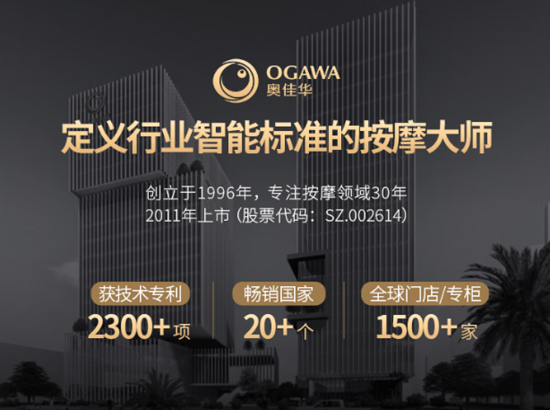 【小编精选】万元双机芯按摩椅怎么选?避坑“伪双芯”,奥佳华7608TEN+5.0凭何成为销量口碑双爆款?