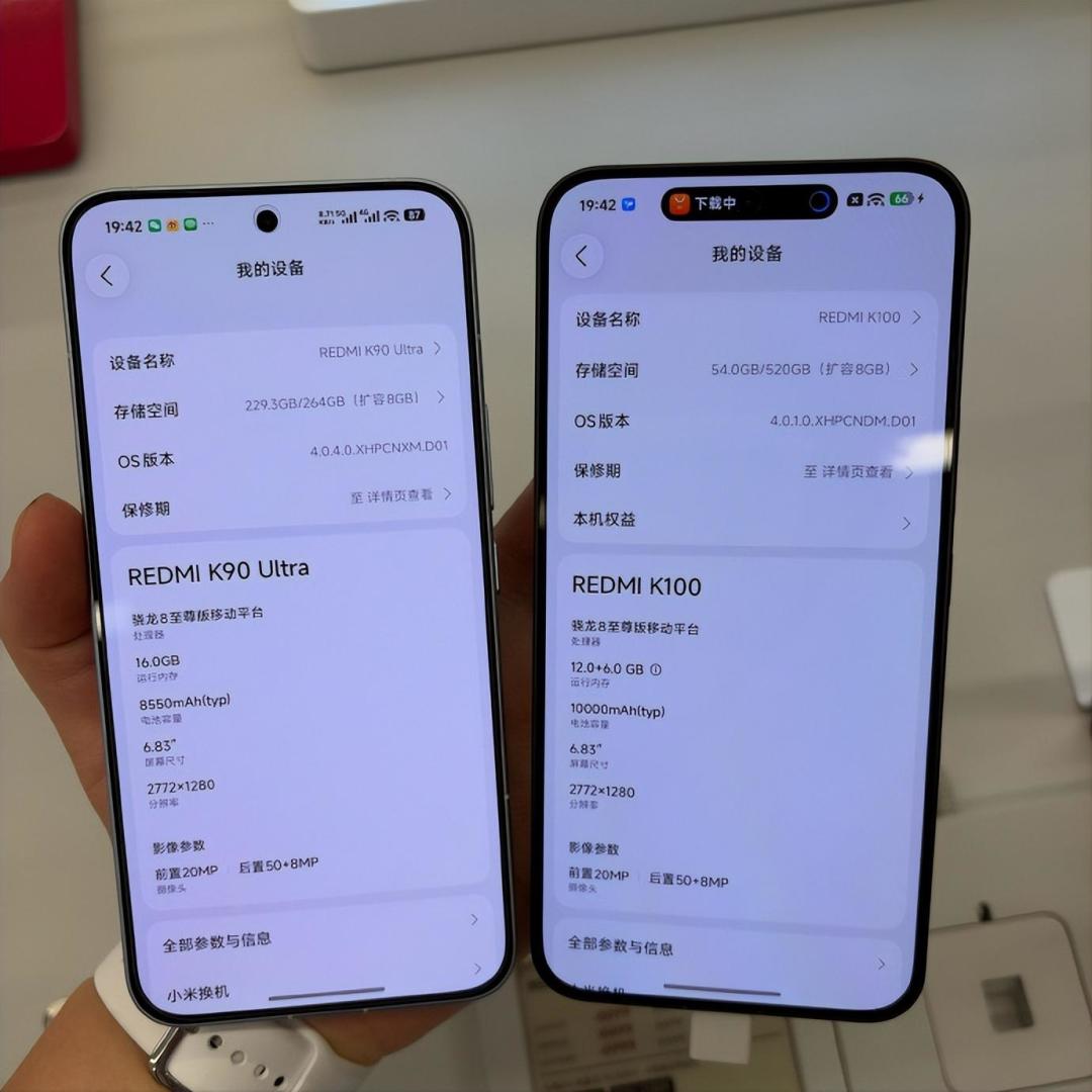 内存12个月涨5.5倍，卢伟冰喊