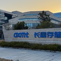 长鑫营收涨7倍：手机贵了近千元，内存条还没涨完