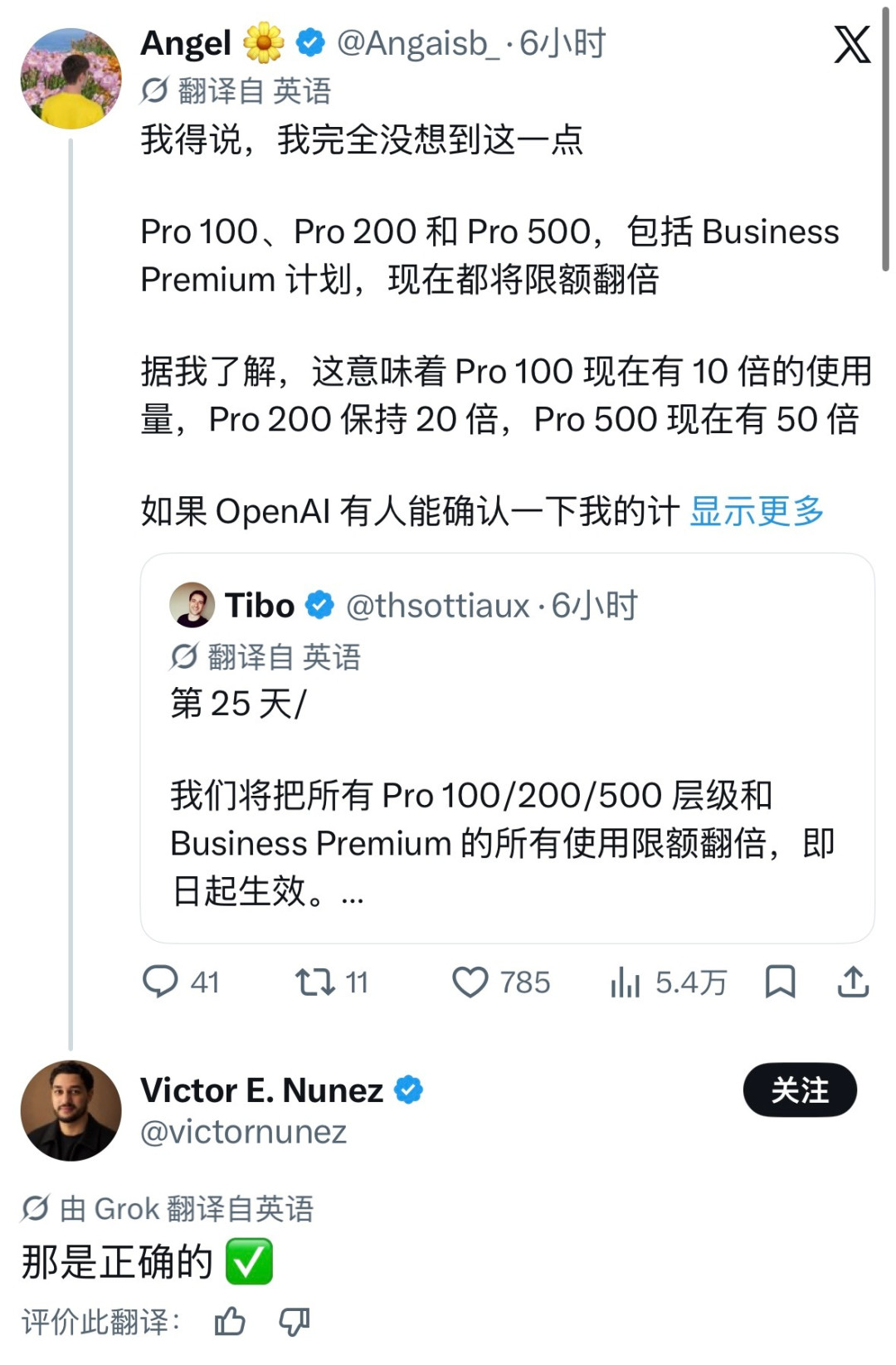 OpenAI额度翻倍！Plus没份，Fast档吃8倍，这账别领错福利