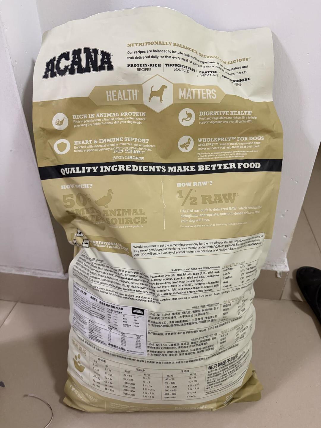5公斤的粮扫出85克试吃装——爱肯拿假货，已经会穿“真码”了