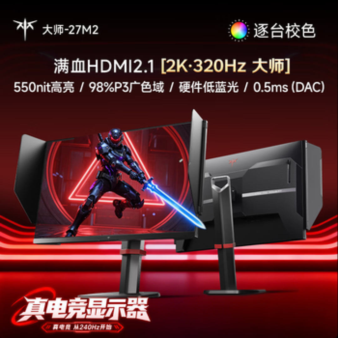 横评把KTC捧成