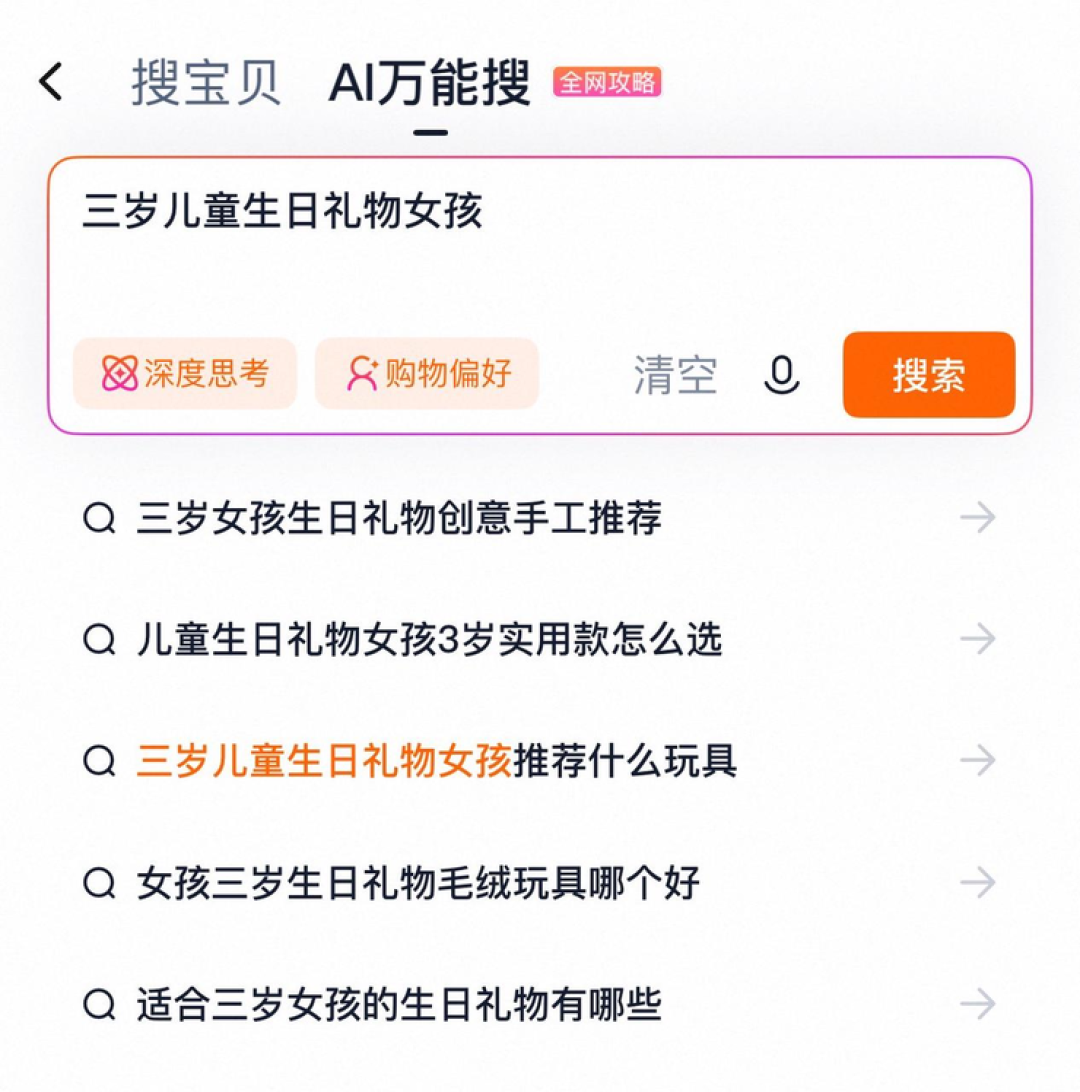 今年双11,AI算得清满减,算不清你该不该买