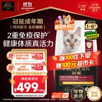30号晚8点宠物超级返卡场｜超大额超市卡手慢无！前30秒返100、前5分钟双倍返！！