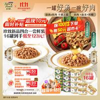 30号晚8点宠物超级返卡场｜超大额超市卡手慢无！前30秒返100、前5分钟双倍返！！