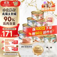 30号晚8点宠物超级返卡场｜超大额超市卡手慢无！前30秒返100、前5分钟双倍返！！