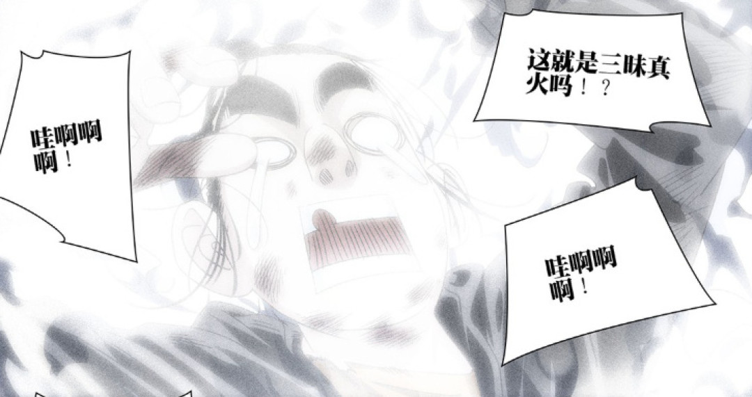 782话天魔咒：22.6万人涌进知乎吵的，其实是