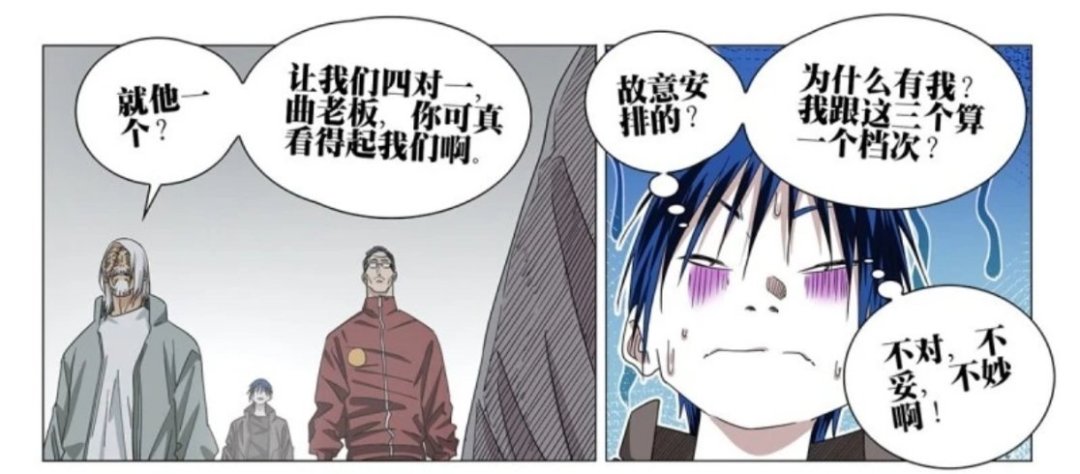 782话天魔咒：22.6万人涌进知乎吵的，其实是