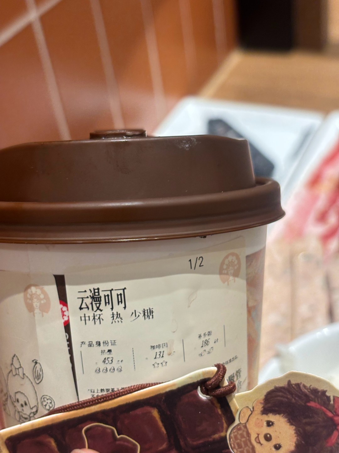 可可、固体杨枝甘露、炖奶齐进攻:11月买奶茶先记好这6个点单门道