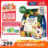 30号晚8点宠物超级返卡场｜超大额超市卡手慢无！前30秒返100、前5分钟双倍返！！