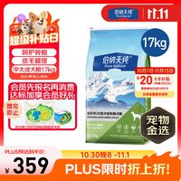 30号晚8点宠物超级返卡场｜超大额超市卡手慢无！前30秒返100、前5分钟双倍返！！