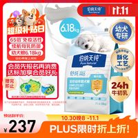 30号晚8点宠物超级返卡场｜超大额超市卡手慢无！前30秒返100、前5分钟双倍返！！