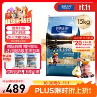 30号晚8点宠物超级返卡场｜超大额超市卡手慢无！前30秒返100、前5分钟双倍返！！