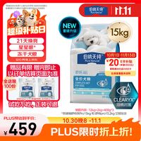 30号晚8点宠物超级返卡场｜超大额超市卡手慢无！前30秒返100、前5分钟双倍返！！