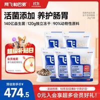 30号晚8点宠物超级返卡场｜超大额超市卡手慢无！前30秒返100、前5分钟双倍返！！