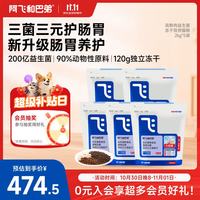 30号晚8点宠物超级返卡场｜超大额超市卡手慢无！前30秒返100、前5分钟双倍返！！