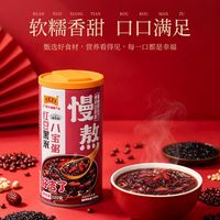 王老吉 无蔗糖红豆黑米八宝粥 简单说说