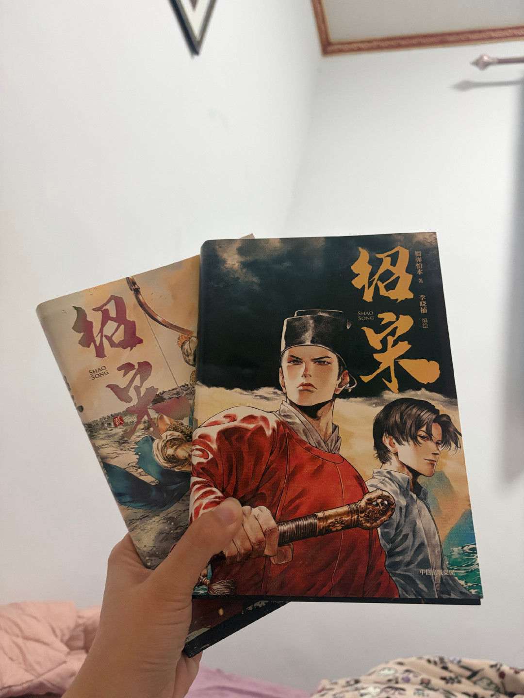 《绍宋》差评争议:“权谋军事儿戏”到底真的假的?拆完三层,看它适合谁、不适合谁