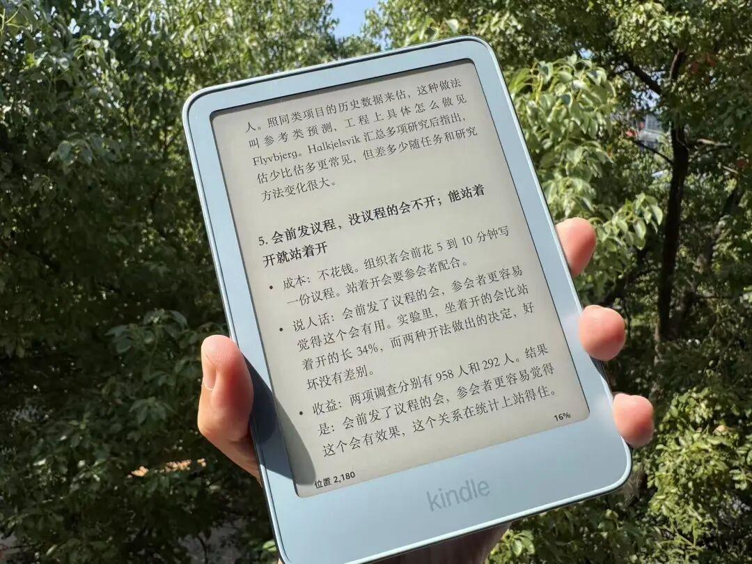 Kindle 2026 到手第一晚：书传不进去，多半是格式配错了