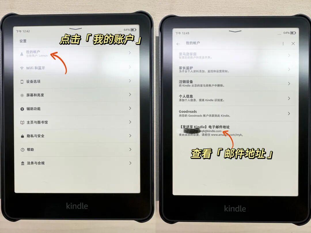 Kindle没坏，是账号停了：换到美区，旧机器还能再读几年