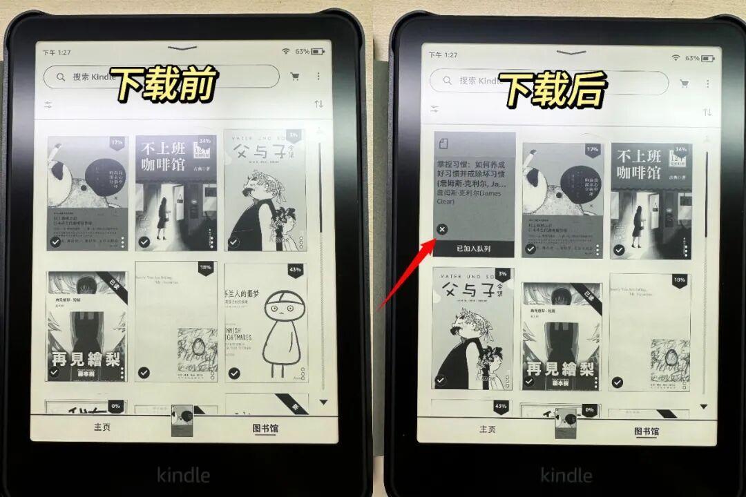 Kindle没坏，是账号停了：换到美区，旧机器还能再读几年