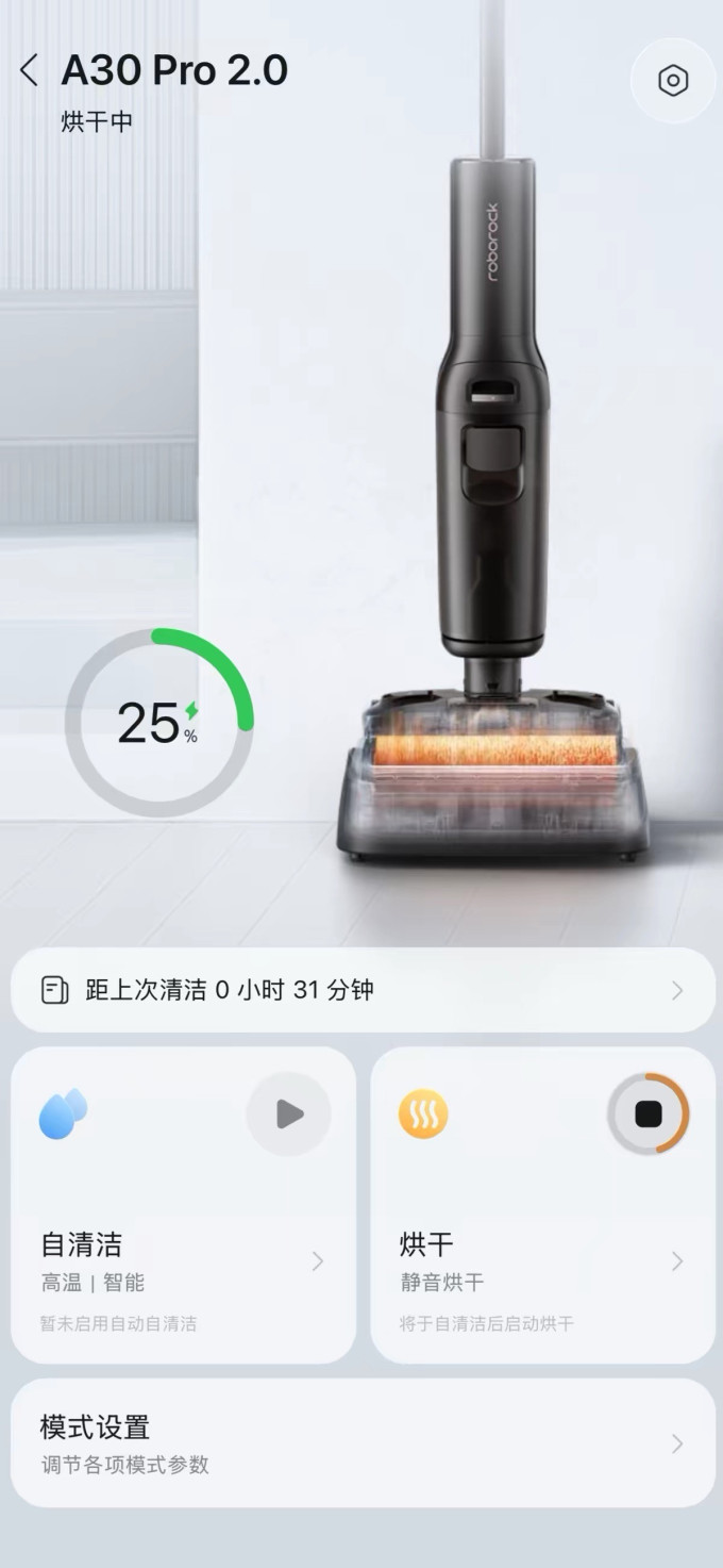 无线洗地机
