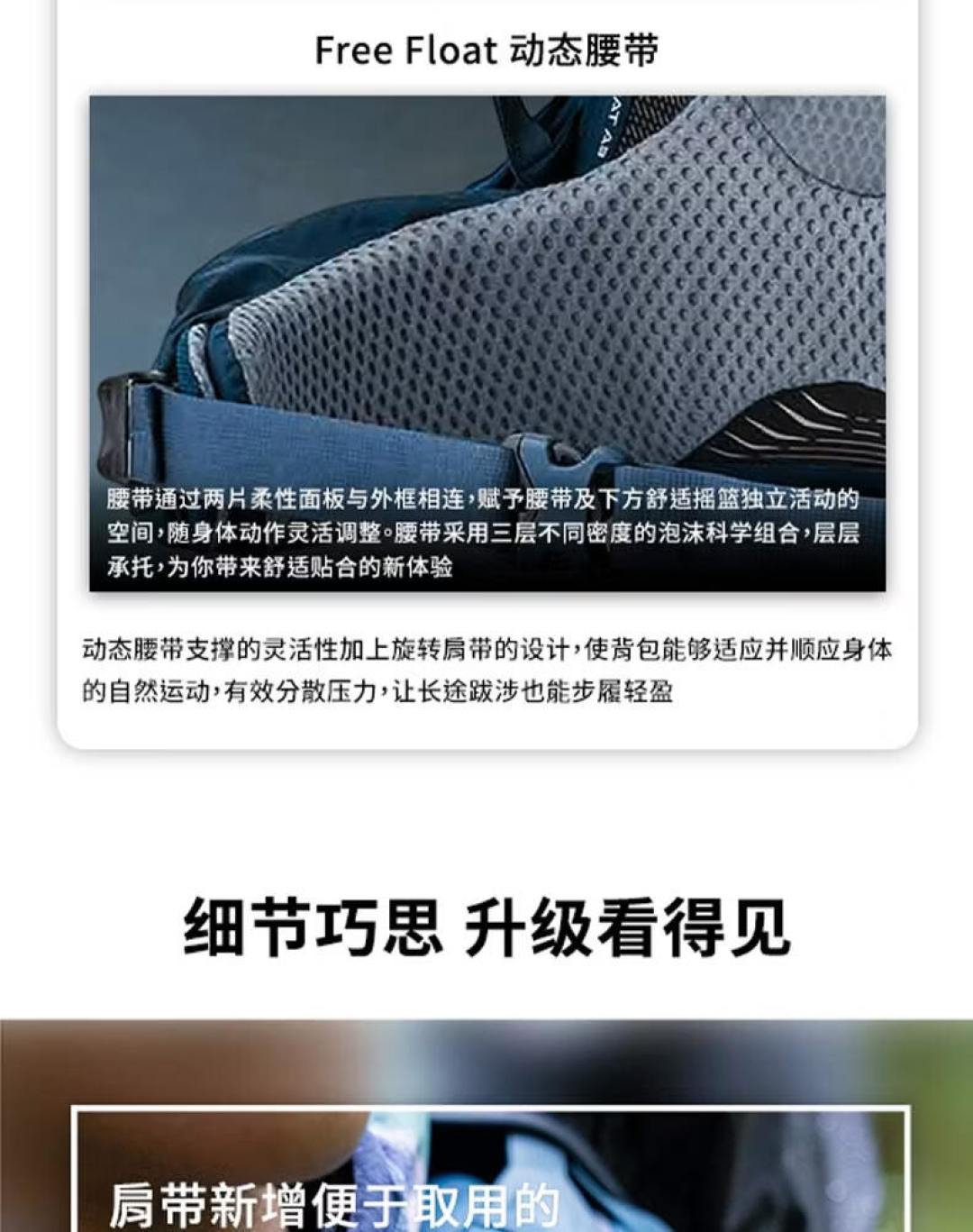 158 能背、159 顶后脑勺:行疆60 选码,先量背长再看腰围