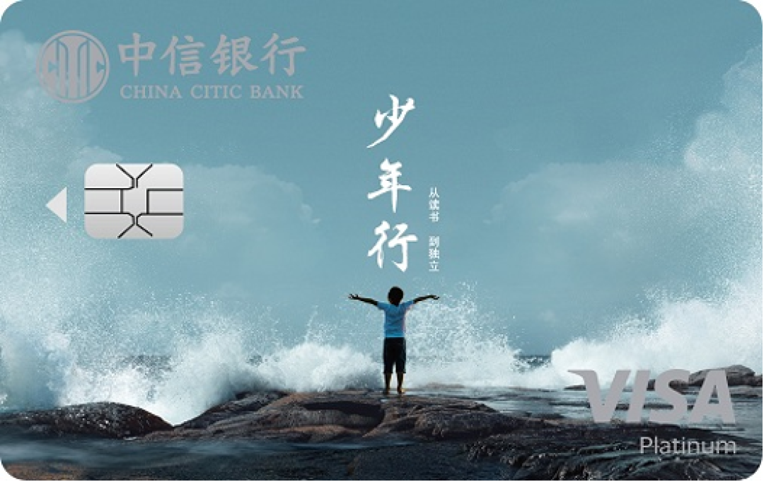 中信银行三季报