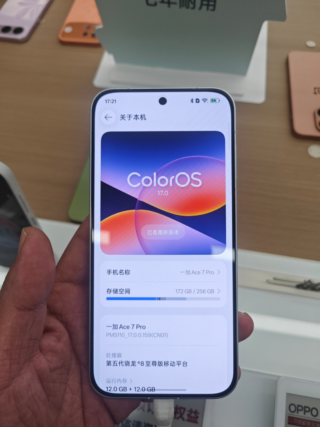 起售都 3149、档位价对到分:双11 开门红前,Neo12 对 Ace7 Pro 只需算清这三笔