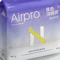量大党的安睡裤，我把坑替你踩完了