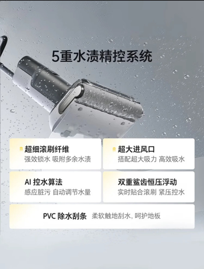 无线洗地机