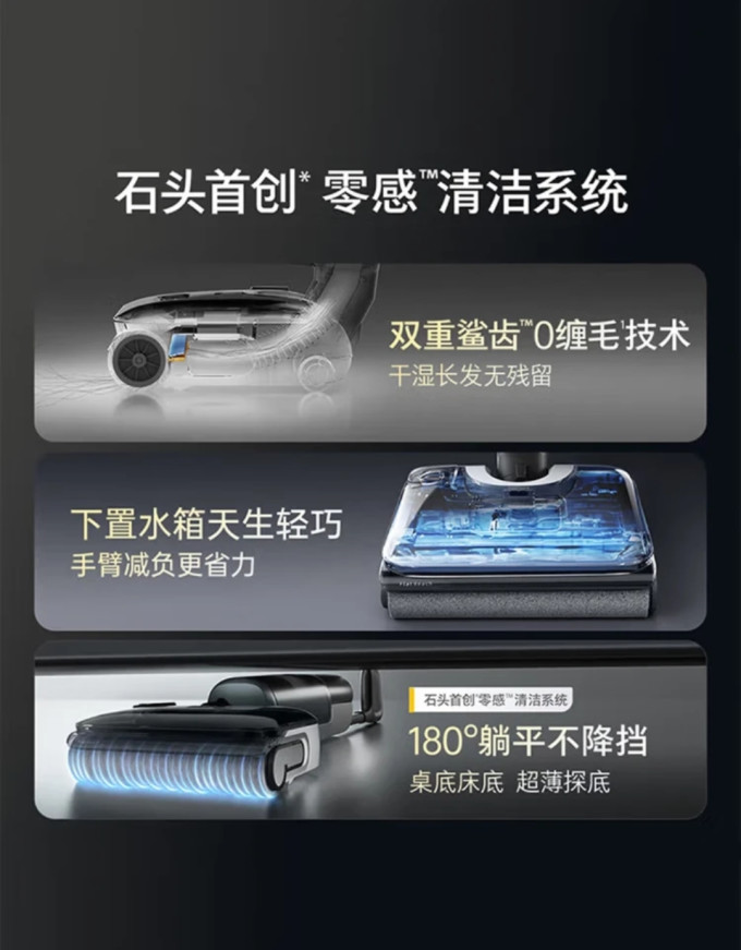无线洗地机
