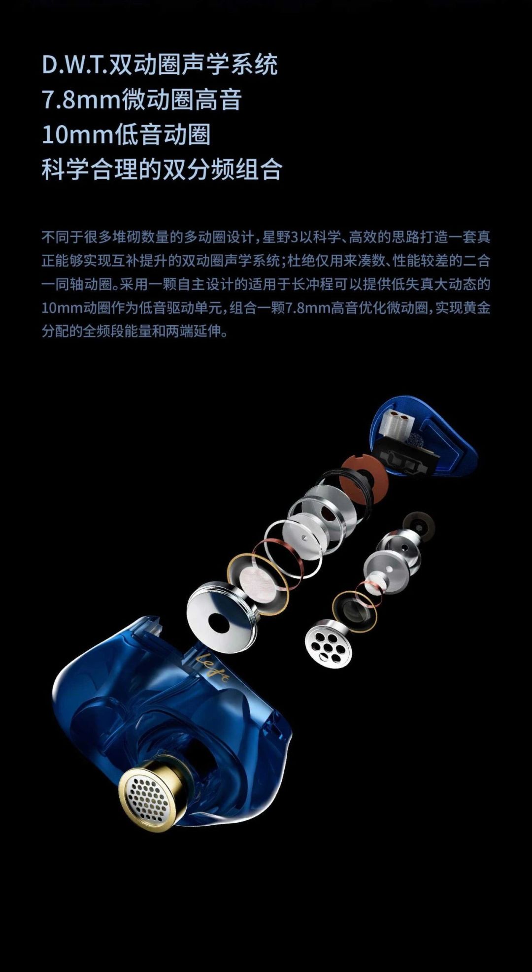 655买的星野3，双11跌到450：抄底前先看清保价和品控