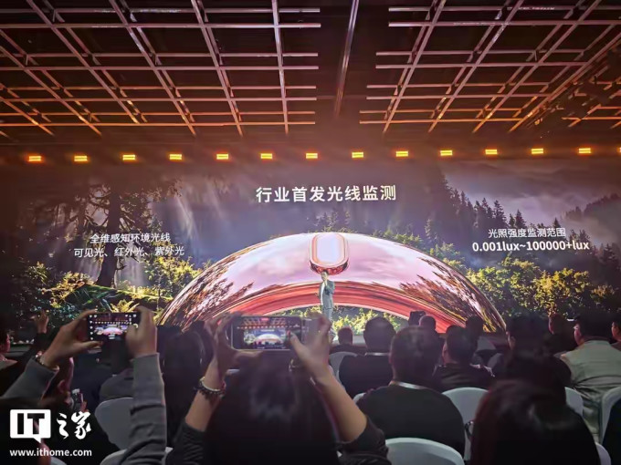 新科其他智能设备