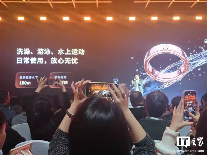 新科其他智能设备