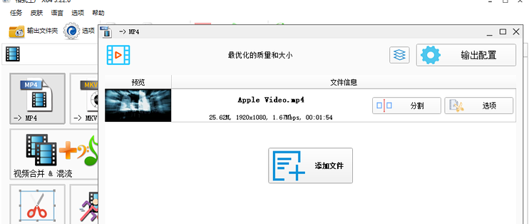 视频体积太大难分享？格式工厂视频压缩完整实操指南