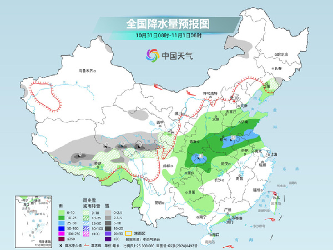 预报最高温,跟你早送娃那会儿没关系:10套幼儿园深秋穿搭,把