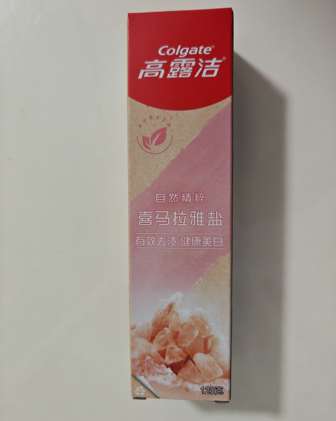 高露洁牙膏