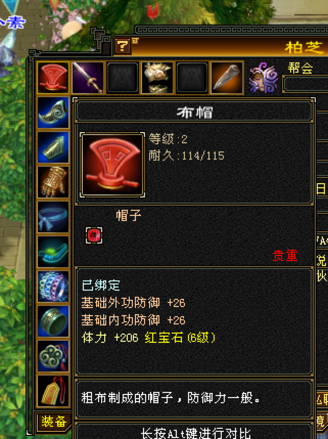 昆仑上线首周复盘：副本伤害近2倍却