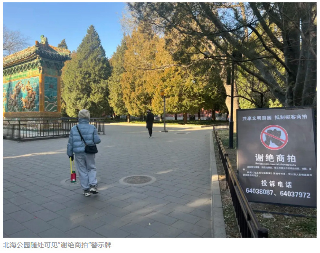 拿相机的都算商拍吗