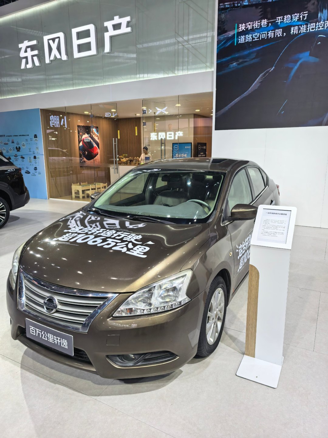 四部门管管速成车,别让车主当试车员