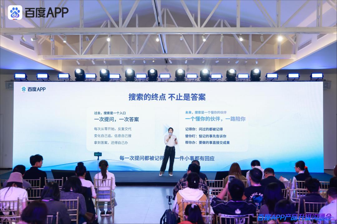 百度搜索实现递归自我进化,百度App的价值正在被重新定义