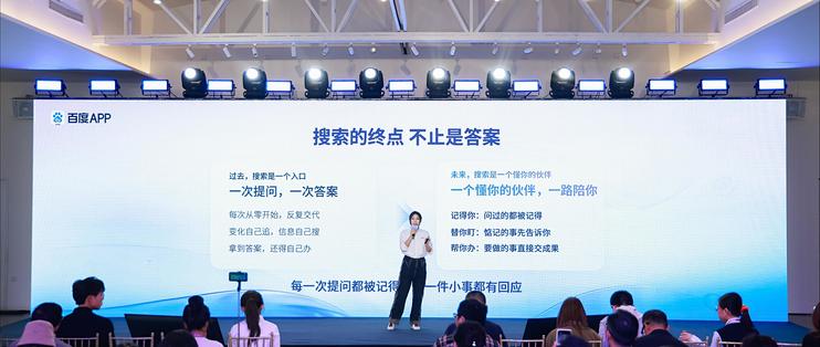 百度搜索实现递归自我进化，百度App的价值正在被重新定义