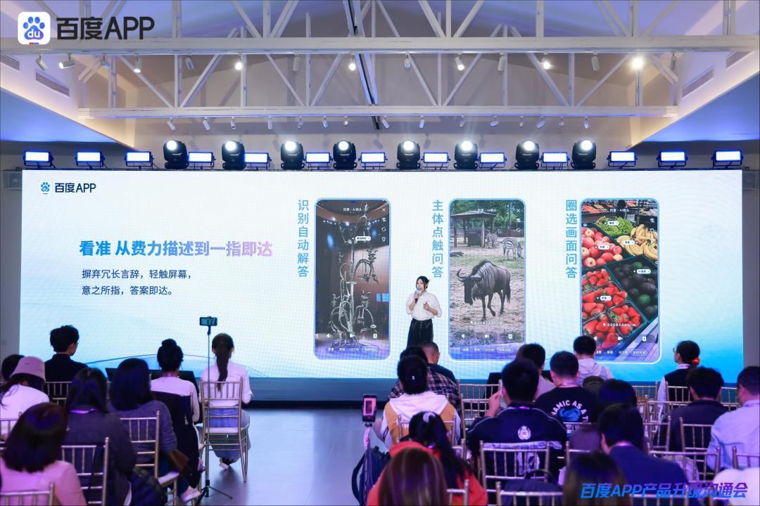 百度搜索实现递归自我进化,百度App的价值正在被重新定义
