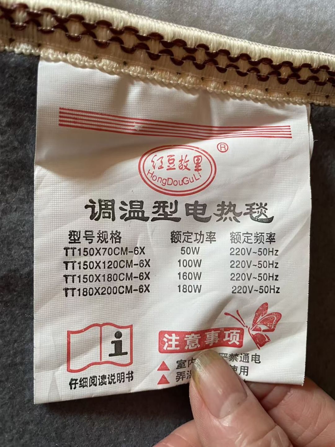 电热毯也有“保质期”,还从出厂那天算?换季第一次用前查这3处