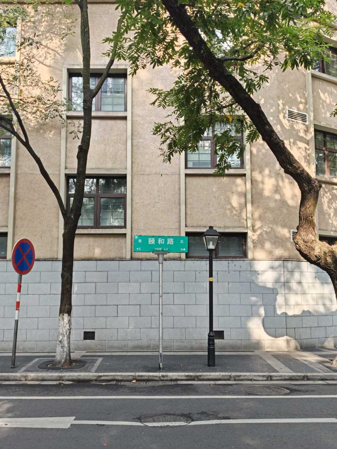 梧桐大道、颐和路整治商拍:“禁拍”禁的是不是你拍不了?