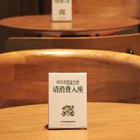 星巴克“消费入座”一周：买咖啡的人，找到座位了吗？